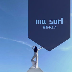 White Cherry - Melancholy (忧郁)