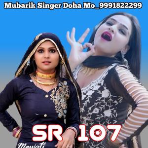 SR 107 चंचल मुबारिक सिंगर
