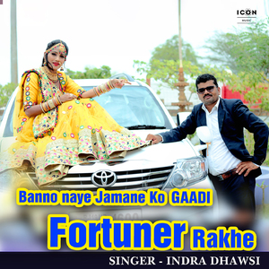 Banno Naye Jamane Ko Gaadi Fortuner Rakhe