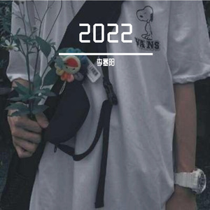 南风北巷（翻自 邵帅）