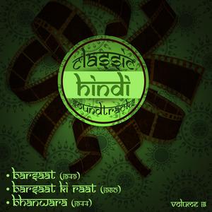 Kya hamane bigaada hai (From "Bhanwara'')