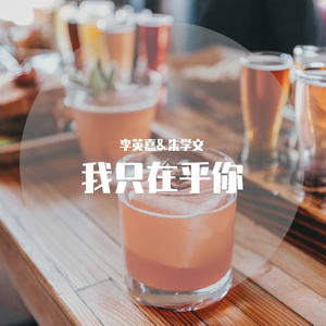 桥边姑娘（翻自 海伦）