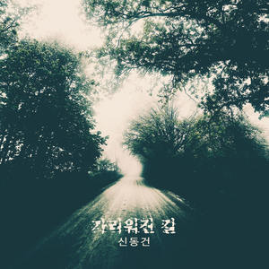기도 Prayer (기도)