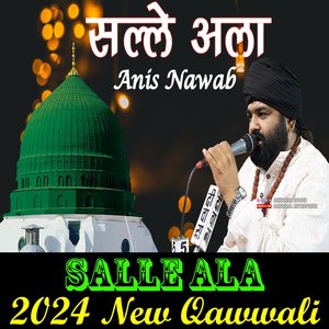 सल्लेअला पढ़ो सब सल्लेअला