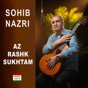 Az Rashk Sukhtam