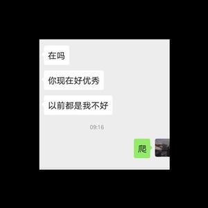 TRA$H-Darling 尤花殢雪（Yone remix）