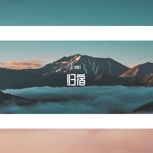 BlueWorld(cover卓玛)_LyGrj