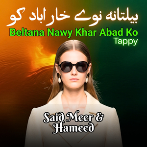 Beltana Nawy Khar Abad Ko Tappy