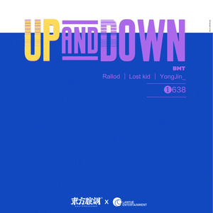 Up&Down