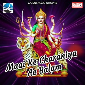 Up Bihar Me Aa Jaibu Laat Ghusha Kha Jaibu