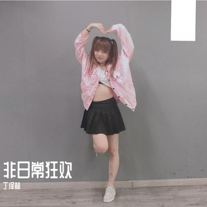 非日常狂欢（翻自 金子涵）