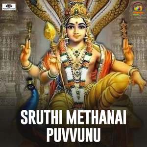 Sruthi Methanai Puvvunu