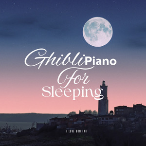 やさしさに包まれたなら (I Love BGM Lab Piano Cover)