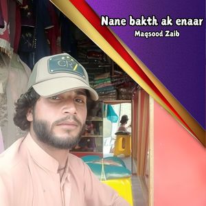 Nan neke enthezar karena