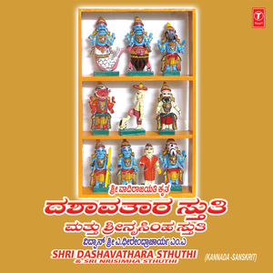 Shri Dashavathara Sthuthi & Sri Nrisimha Sthuthi