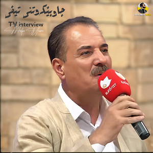 Kake Zarangar (Live)