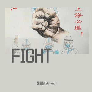 FIGHTER