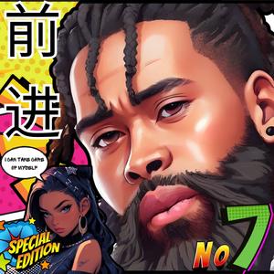 GO AHEAD (feat. $aucellina) (clean)