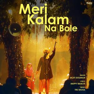 Meri Kalam Na Bole (From "Jodi")