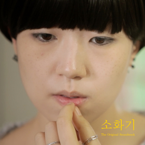 소화기 (Fire Extinguisher)