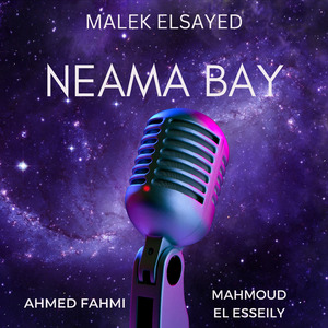 Ehsas Gharib (Studio Version)