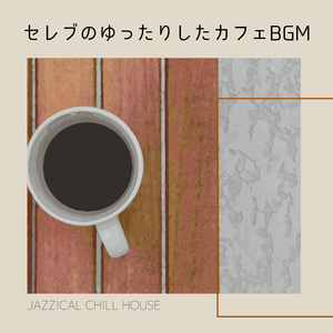 A Little Bit Of Light