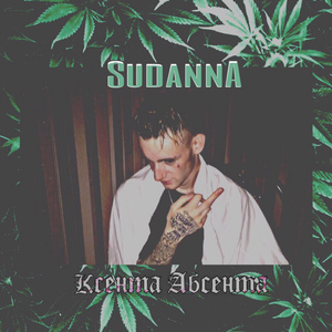 Sudanna