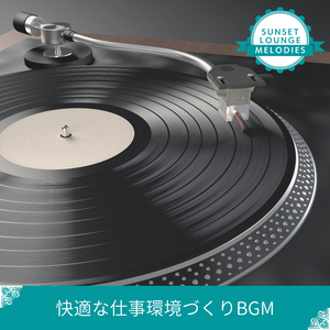 Brainwave Music