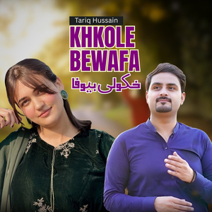 Khkole Bewafa