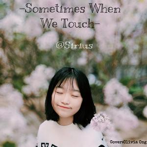 Sometimes When We Touch