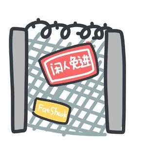 写给梁季节少爷的情歌