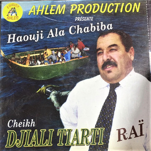 dir hesabek machi liji sahbek