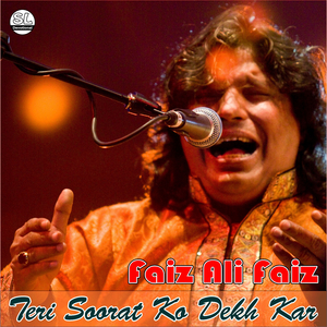 Jiska Tha Arsh e Bareen Par Tazkra (Live)