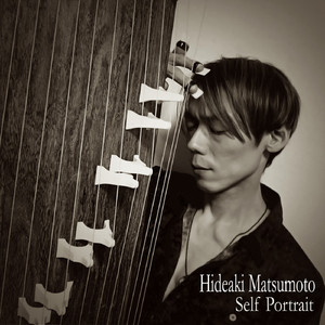 あんたがたどこさ