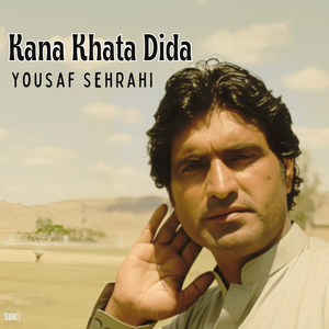 Kana Da Zindati Lagane
