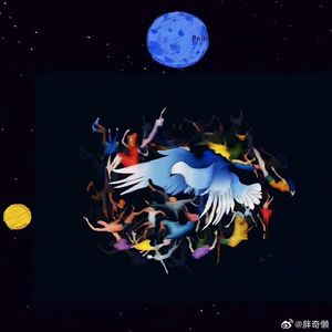 引力(prod by Fifty-Fifty)