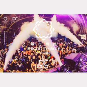 DANCE CLUB·街道口