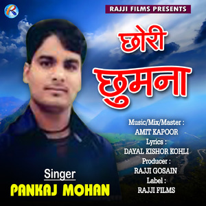 Chori Chumna