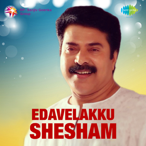 Aadya Rathi Neelimayil