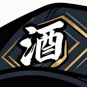 道诡·醉仙