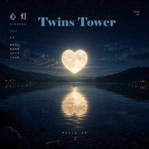 2026 最新流行佛系歌曲 《点一盏心灯》