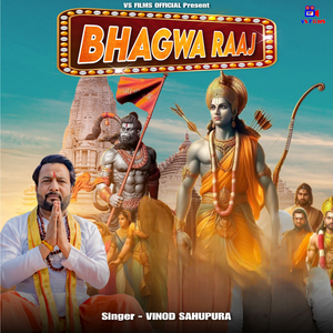 Bhagwa Raaj