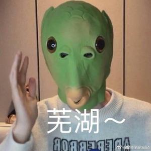 【龚俊】爱你芜湖（翻自 王广允）