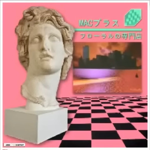 Vaporwave (#1)
