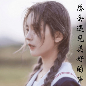 泰山与珍妮(快手热播)