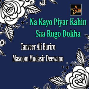 Na Kayo Piyar Kahin Saa Rugo Dokha