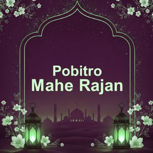 Pobitro Mahe Rajan