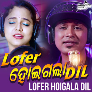 Lofer Hoigala Dil