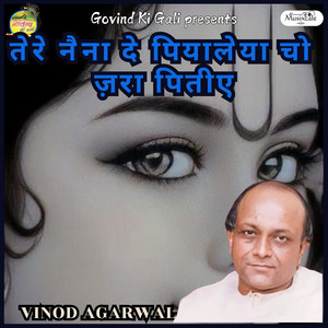 Tere Naina De Piyaleya Cho Zara Peetiye