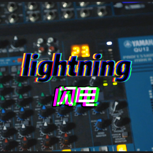 闪电remix(prod by zs)